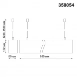 Подвесной линейный светодиодный светильник Novotech Iter 358054