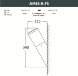 Настенный светильник уличный Fumagalli Amelia DR2.571.000.LYF1R (220V, факел, IP55)
