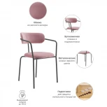 Стул Ant латте