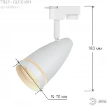 Трековый светильник ЭРА TR49 - GU10 WH (220V)