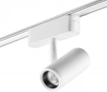 Трековый светильник для низков. шинопровода Novotech Smal 359105 SHINO IP20 LED 4000K 8W 48V 680Лм (круглые)