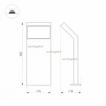 Наземный светильник Arlight LGD-ECRAN-BOLL 029991 (LED, 220V, IP65)