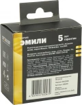 Розетка Ethernet RJ-45 (черный) Stekker Эмили 49848