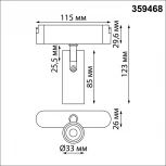 Трековый смарт-светильник для низковольтного шинопровода Novotech Easy 359468 черный с двумя режимами работы LED 6W 24V 3000-6000K (умный дом - Алиса, Tuya Smart)
