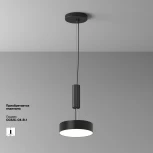 Потолочный светильник круглый Maytoni Zon C032CL-24W4K-RD-B (LED, 220V, круглые)