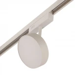 Трековый светильник светодиодный магнитный AM Group MAGNET OPAL MAGNET AM519 18W 4000K WH (48V)