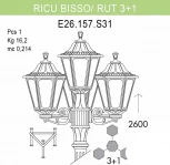 Наземный фонарь Fumagalli Rut E26.157.S31.AYF1R (220V, IP55)