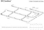 Donolux Шинопровод (трек) DL0201103 (220V)
