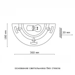 Настенный светильник Sonex Greca Wood 060