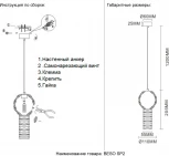 Подвесной светильник Crystal Lux BESO SP2 (220V, на проводе)
