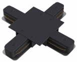 Коннектор X-образный для встраиваемого однофазного шинопровода Hesby Lighting Skylite HSBL_0017 (220V)