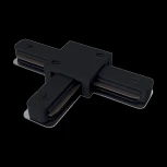 Коннектор Т-образный Unity черный (однофазный) Maytoni Technical TRA001CT-11B (220V)