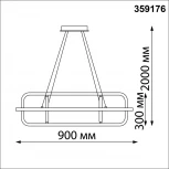 Светильник подвесной Novotech Ondo 359176, диммируемый, в комплекте пульт ДУ IP20 LED 4000К 185W 220V OVER