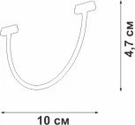 Трековый светильник магнитный светодиодный с гибким неоном Vitaluce VT0200048-00