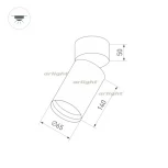 Спот светодиодный Arlight 027534