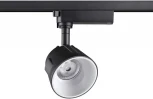 Трековый светильник Novotech Port 358726