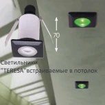 Встраиваемый светильник уличный Fumagalli Teresa 2L2.000.000.LXZ1L (220V, IP67)