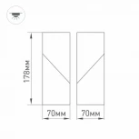 Накладной точечный светильник Arlight SP-TWIST-SURFACE 026770