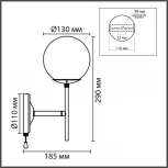 Бра Lumion Elrona 8375/1W черный/латунь/белый, металл/стекло E27 60W 220V