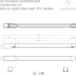 Блок питания ARV-SP-48200-MAG-VIBE-PFC-BK (48V, 4.2A, 200W) (Arlight, IP20 Металл) 046129