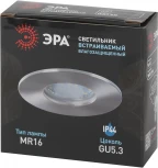 Встраиваемый точечный светильник ЭРА WR3 SN (12V, круглые, IP44)