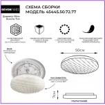 Потолочный светильник Seven Fires Ровер 45445.50.72.77