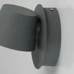 Спот DeMarkt Хартвиг 717020501