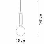 Подвесной светильник Vitaluce V2942-1/1S (220V, на проводе, шар)