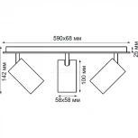 Спот Novotech Gusto 370555 (220V)