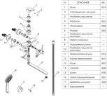 Смеситель Wasserkraft Lippe 4502L универсальный