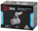 Трековый светильник Эра TR3 - 7 WH