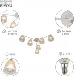 Потолочная люстра Rivoli Constance 3155-306 (220V)