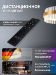 Подвесная люстра светодиодная нимб с пультом ДУ 100W, золото, LED Natali Kovaltseva INNOVATION STYLE 83150