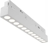 Трековый светильник Points Exility 3000-6000K 12Вт 36° Dim Smart LED (магнитный) Maytoni Technical TR031-4-12W3K-S-DS-W (48V)