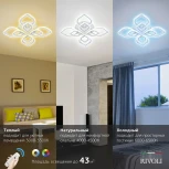 Потолочная люстра Rivoli Elena 6092-108