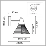Бра Lumion Corne 6596/1W латунь титаниум/прозрачный, металл/стекло E27 1*60W 220V