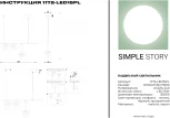 Подвесной светильник Simple Story 1172 1172-LED15PL