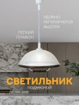 Подвесной светильник Мелодия Света PS1N 000030832