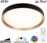 Потолочный светильник RGB круглый светодиодный с пультом Citilux Boss CL751351G (220V, круглые)