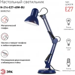 Офисная настольная лампа ЭРА N-214-E27-40W-BU