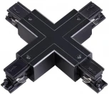 Соединитель Novotech 135053 (220V)