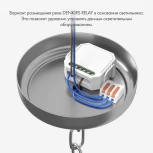 Wi-Fi реле с голосовым управлением и управлением со смартфона RL1001-SM/1