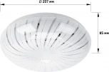 Потолочный светильник светодиодный ЭРА SPB-6-18-4K Meduza
