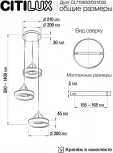 Подвесной светильник каскадный светодиодные Citilux Дуэт CL719030 (регулировка яркости, 220V, на проводе)