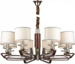 Подвесная люстра AM Group ROMEO ROMEO SP8 COFFEE (220V, на цепи)