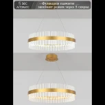 Подвесная люстра с таймером Natali Kovaltseva Royalton INNOVATION STYLE 83108 (LED, 220V, хрусталь, пульт управления, управление смартфоном, на тросе, круглые)