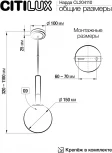 Подвесной светильник Citilux Нарда CL204110 (220V, на проводе, шар)