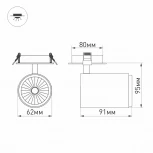 Встраиваемый точечный светильник Arlight LGD-LUMOS 024286