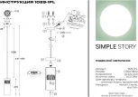 Подвесной светильник Simple Story 1029 1029-1PL