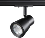Трековый светильник Novotech Molo 370932